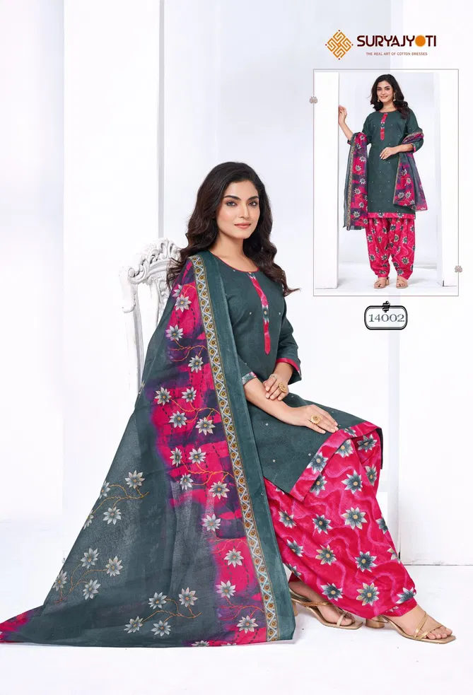 Trendy Patiyala Vol 14 By Suryajyoti Printed Cotton Dress Material Orders In India